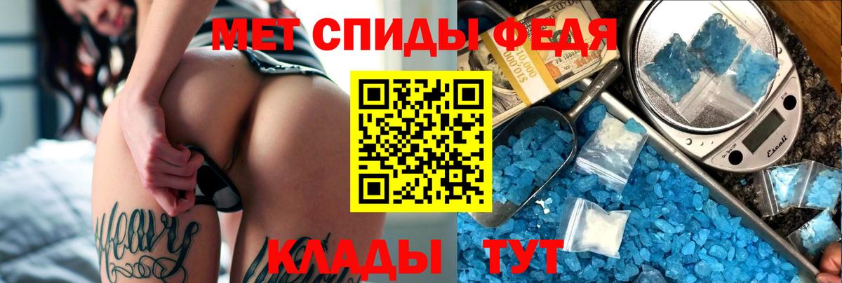 Магнитогорск  Amphetamine  Вход с VPN  АМФ 98% 