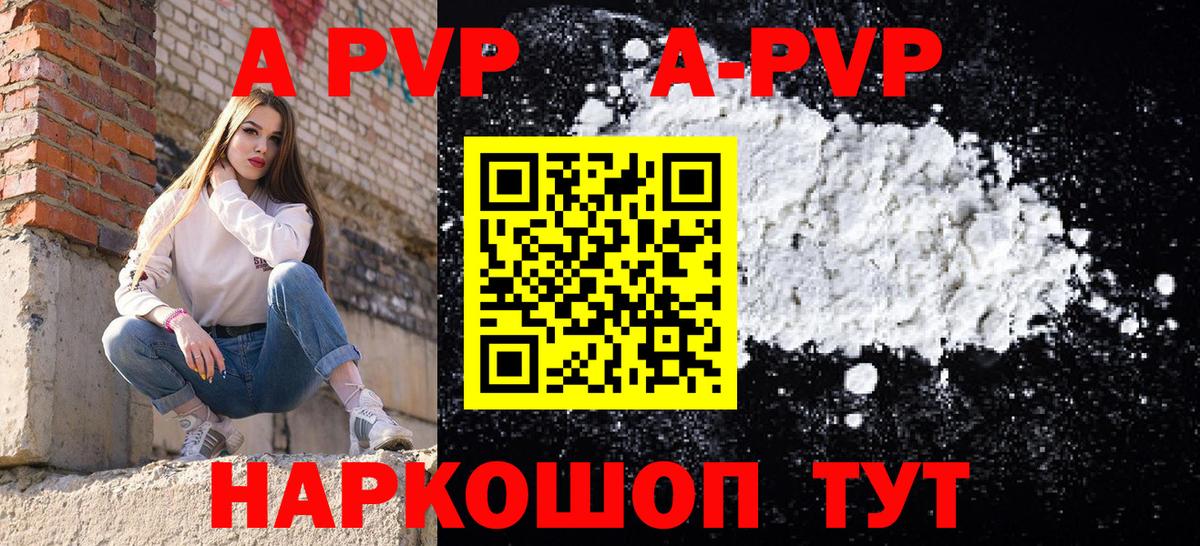 A-PVP СК КРИС Магнитогорск