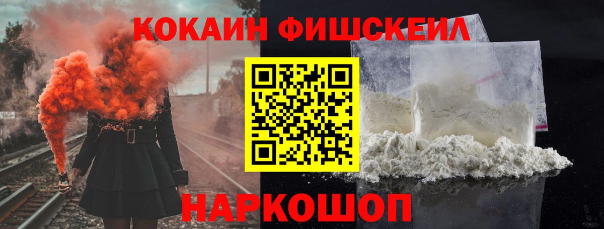 Кокаин Эквадор Магнитогорск