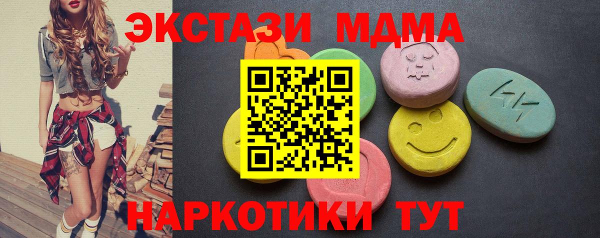 ЭКСТАЗИ DUBAI  Вход с VPN  Ecstasy Philipp Plein  Магнитогорск 