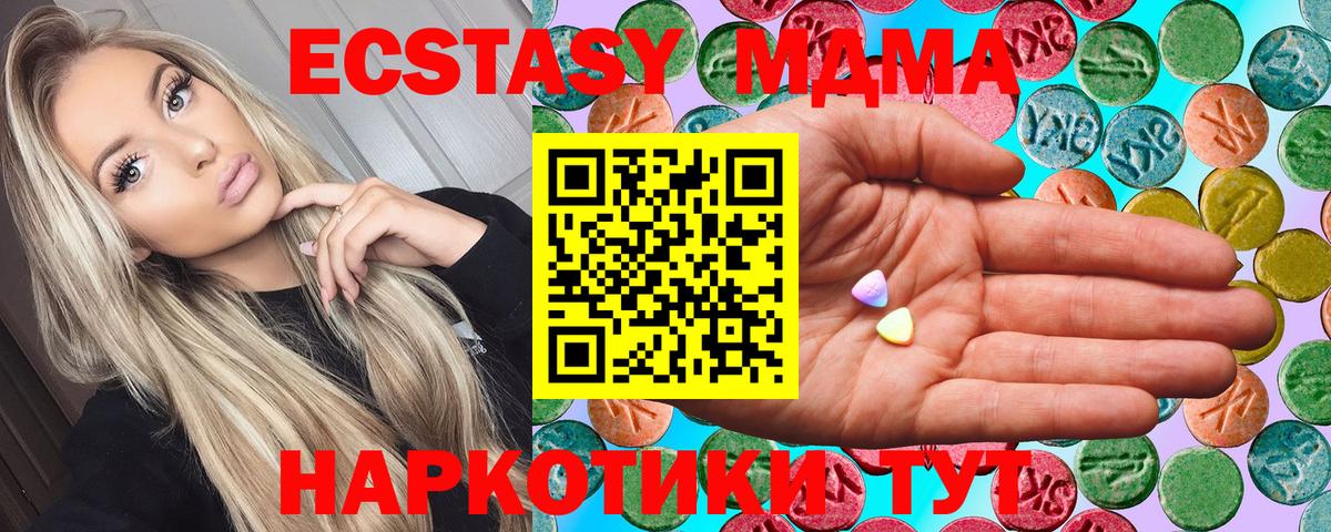 Экстази диски Магнитогорск
