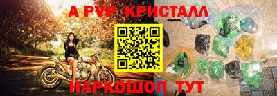 стафф Донецк