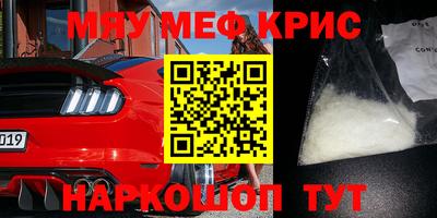 трава Донской