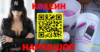 трава Донской
