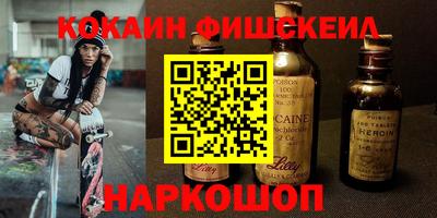 стафф Донецк