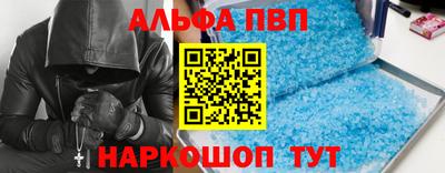 трава Донской