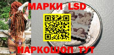 трава Донской