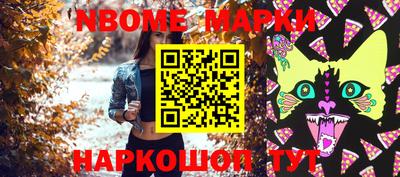 стафф Донецк