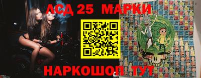 стафф Донецк