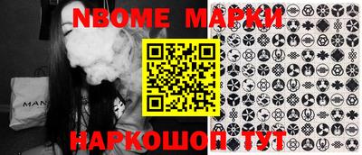 стафф Донецк