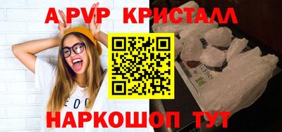 PSILOCYBIN Дубна