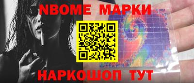 стафф Донецк