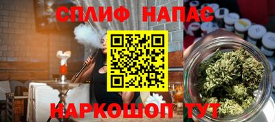 стафф Донецк