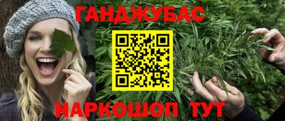 трава Донской