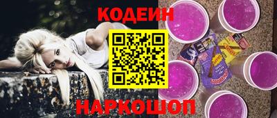 трава Донской