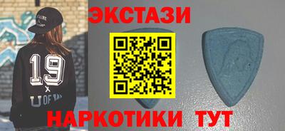 стафф Донецк