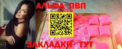 PSILOCYBIN Дубна