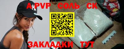 стафф Донецк