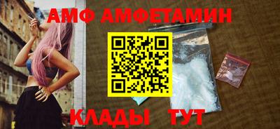 стафф Донецк
