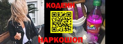 трава Донской