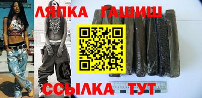 стафф Донецк
