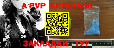 трава Донской