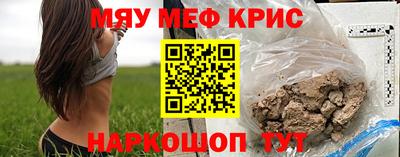 PSILOCYBIN Дубна