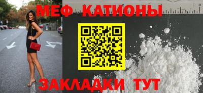 трава Донской