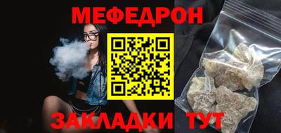 стафф Донецк
