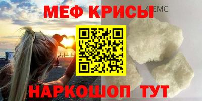 стафф Донецк