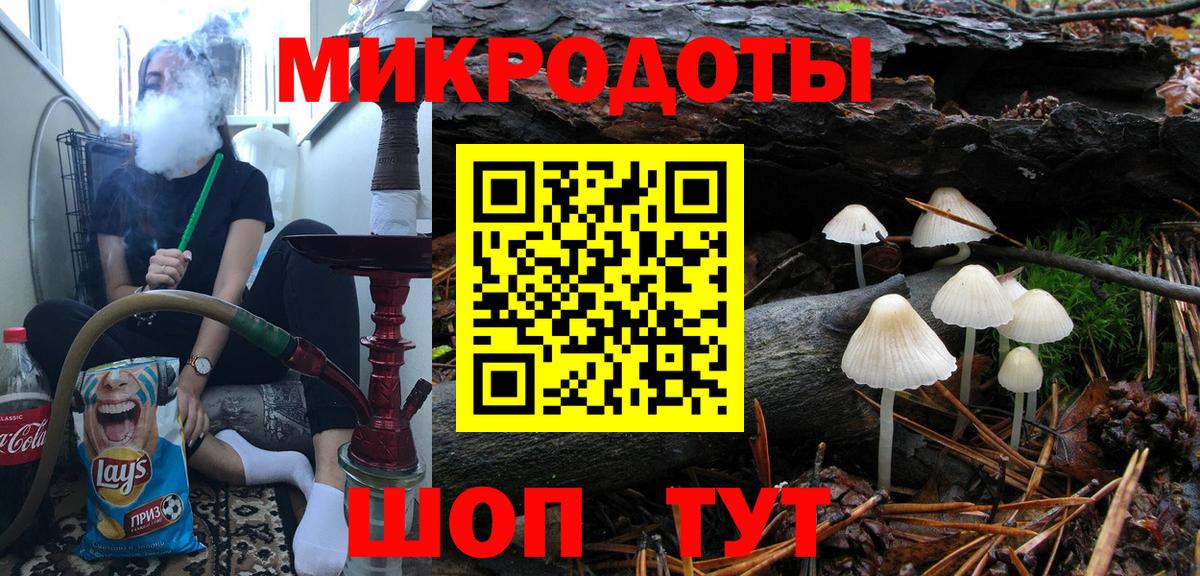 Галлюциногенные грибы мухоморы Магнитогорск