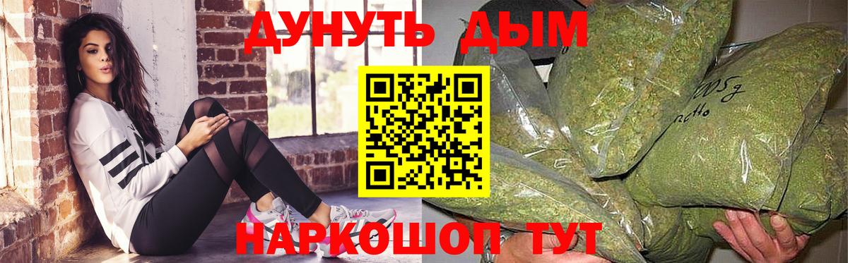 Конопля индика Магнитогорск