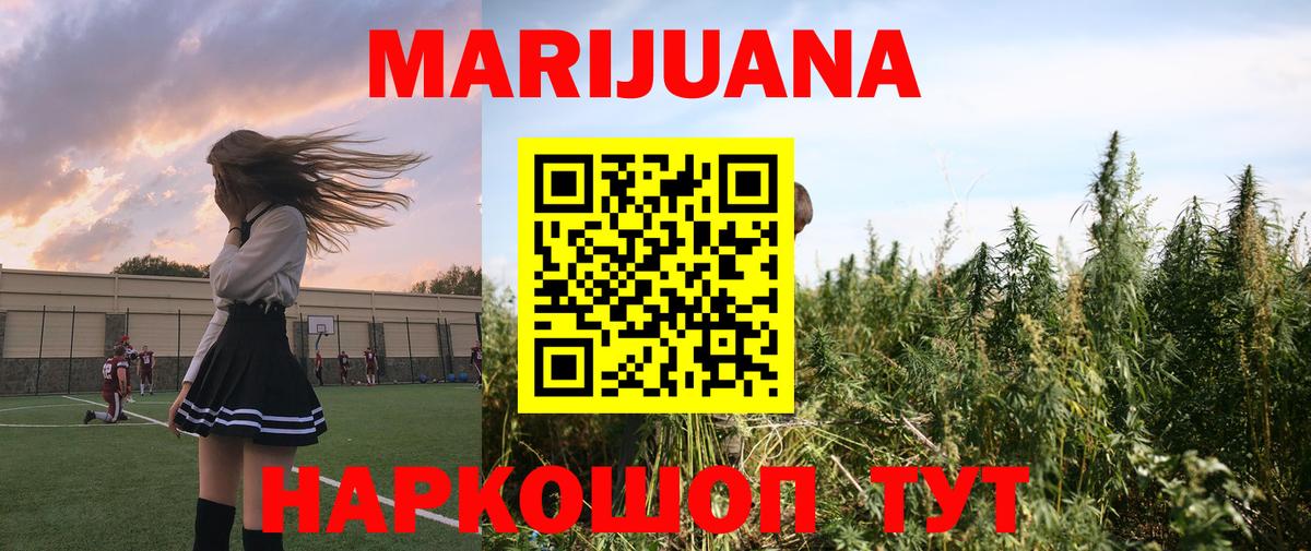 Конопля LSD WEED  Каннабис OG Kush  Каннабис VHQ  Вход с VPN  Магнитогорск 